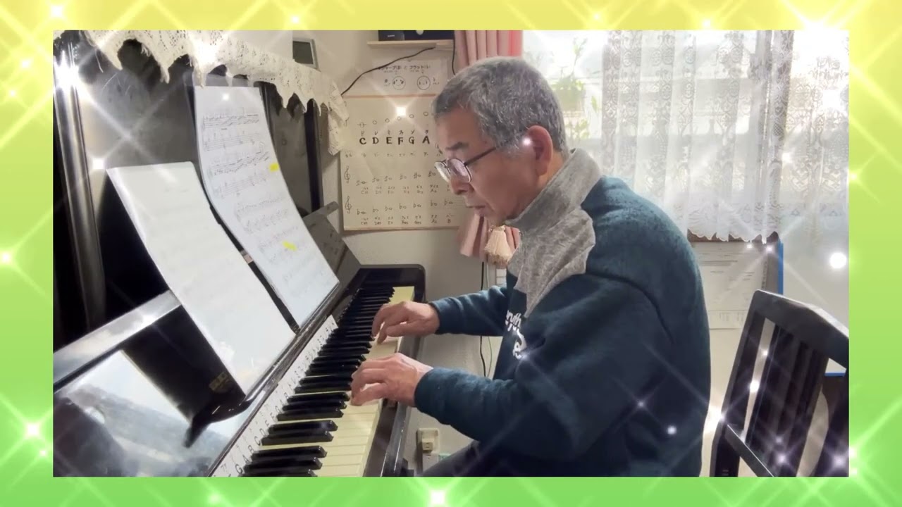 パッヘルベル作曲「カノン」　大人ピアノU様