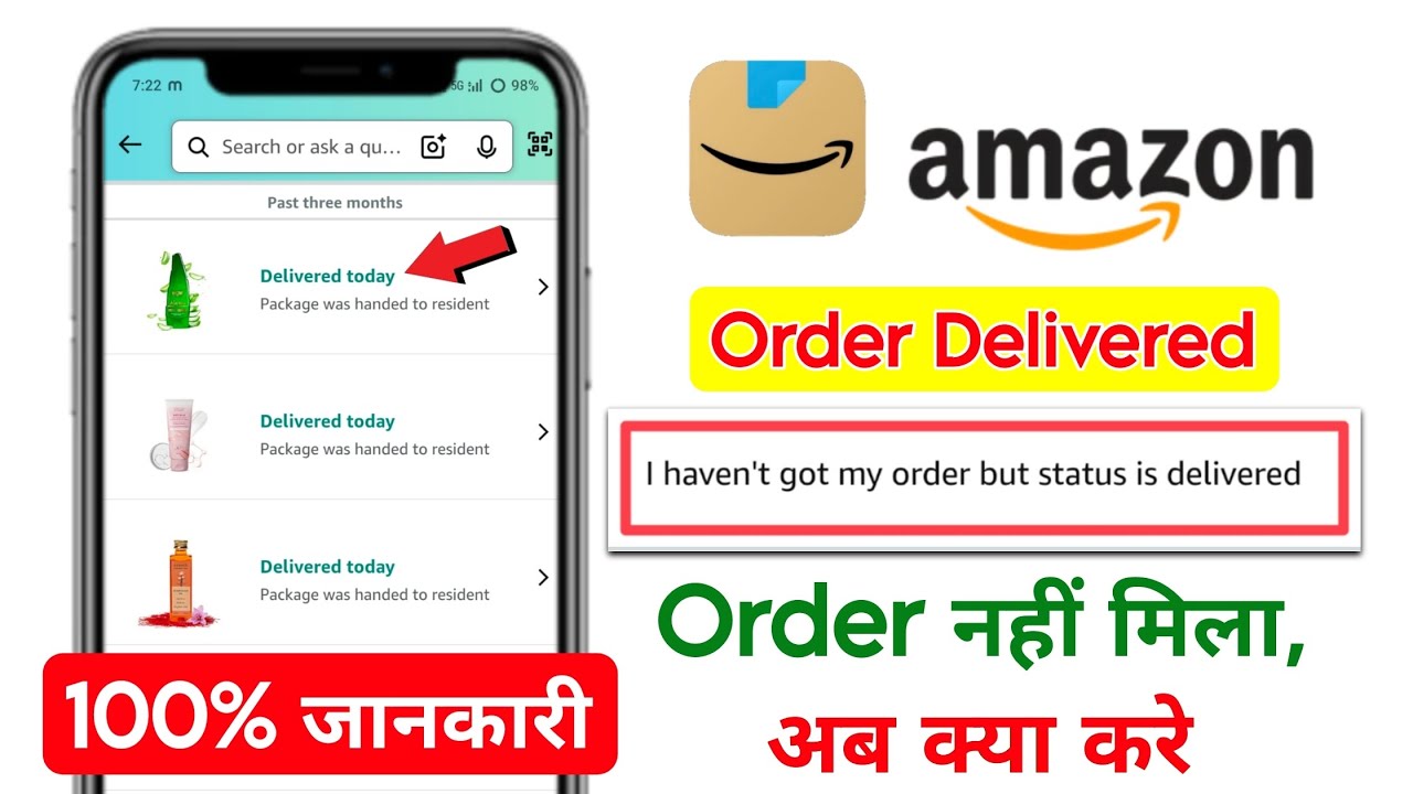 Amazon Order Delivered But Not Received Problem | Amazon Order Delivered Lakin Mila Nhi