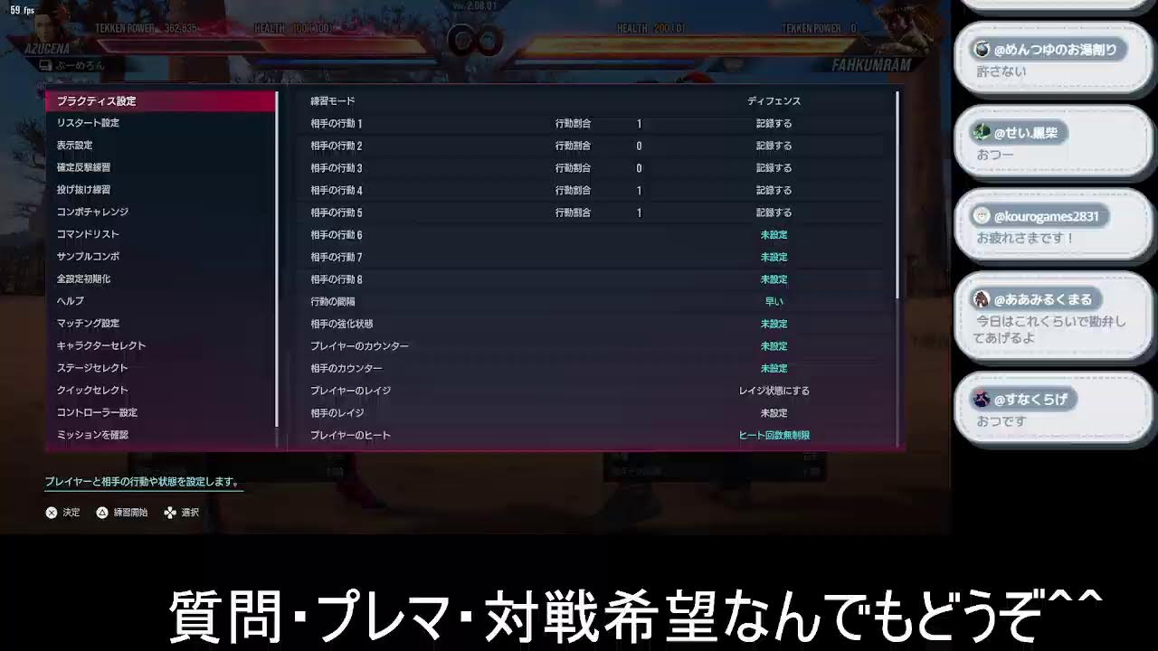 鉄拳8　君は・・・ラーソーメンみたいな人だね　【アズセナ】