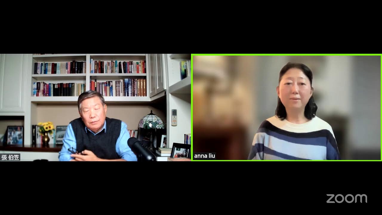 張伯笠專訪金明日牧師妻子劉安娜師母：擔心金明日牧師和錫安教會同工安危，謝謝國內外眾教會弟兄姐妹的關心和代禱！（2025/10/14）