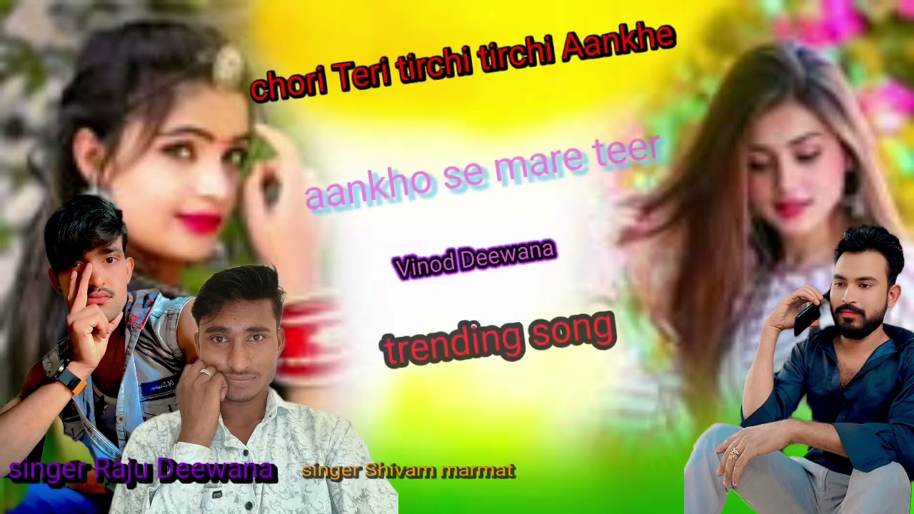 Chhori Teri tirchi tirchi Aankhe aankho se mare teer,🥰🥰😍😍 singer Raju Deewana