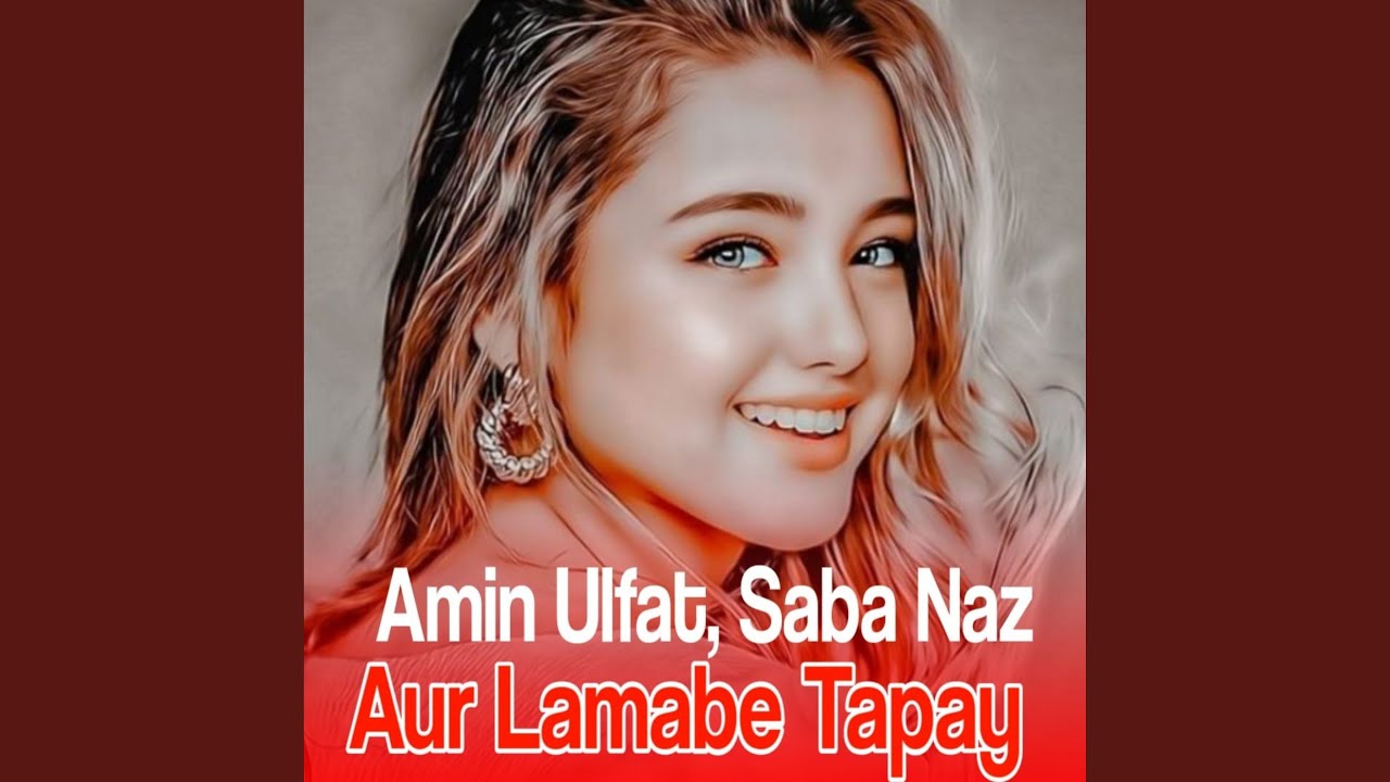 Da Zra Gellay Darta Ka homa