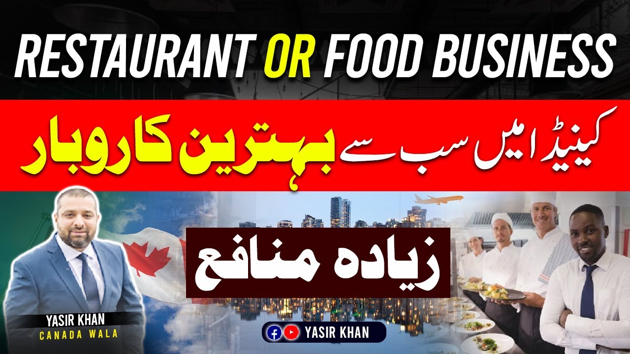 Restaurant or food businesses in Canada | Complete guide | #Canada #businessincanada