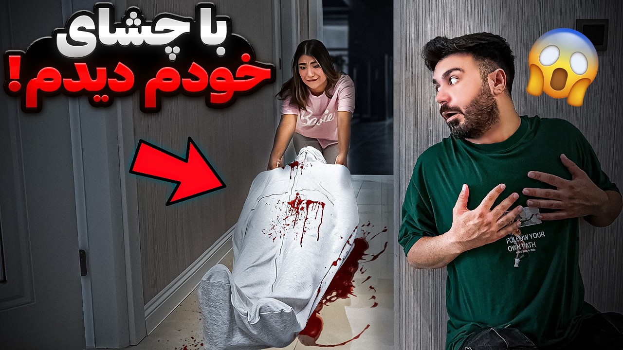 یواشکی تو خونه قایم شدم😳چیزایی که نباید میدیدم @Melismdi