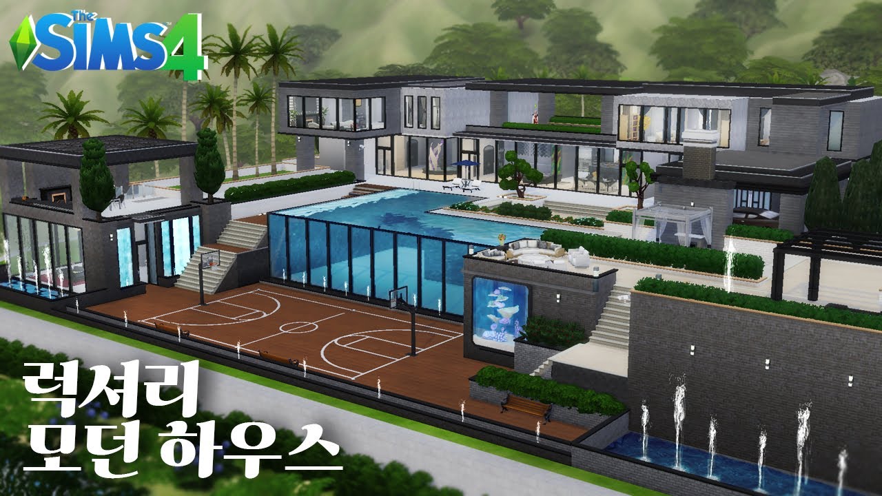 심즈4💚 64x64 럭셔리 모던 하우스💎💲 [NO CC]