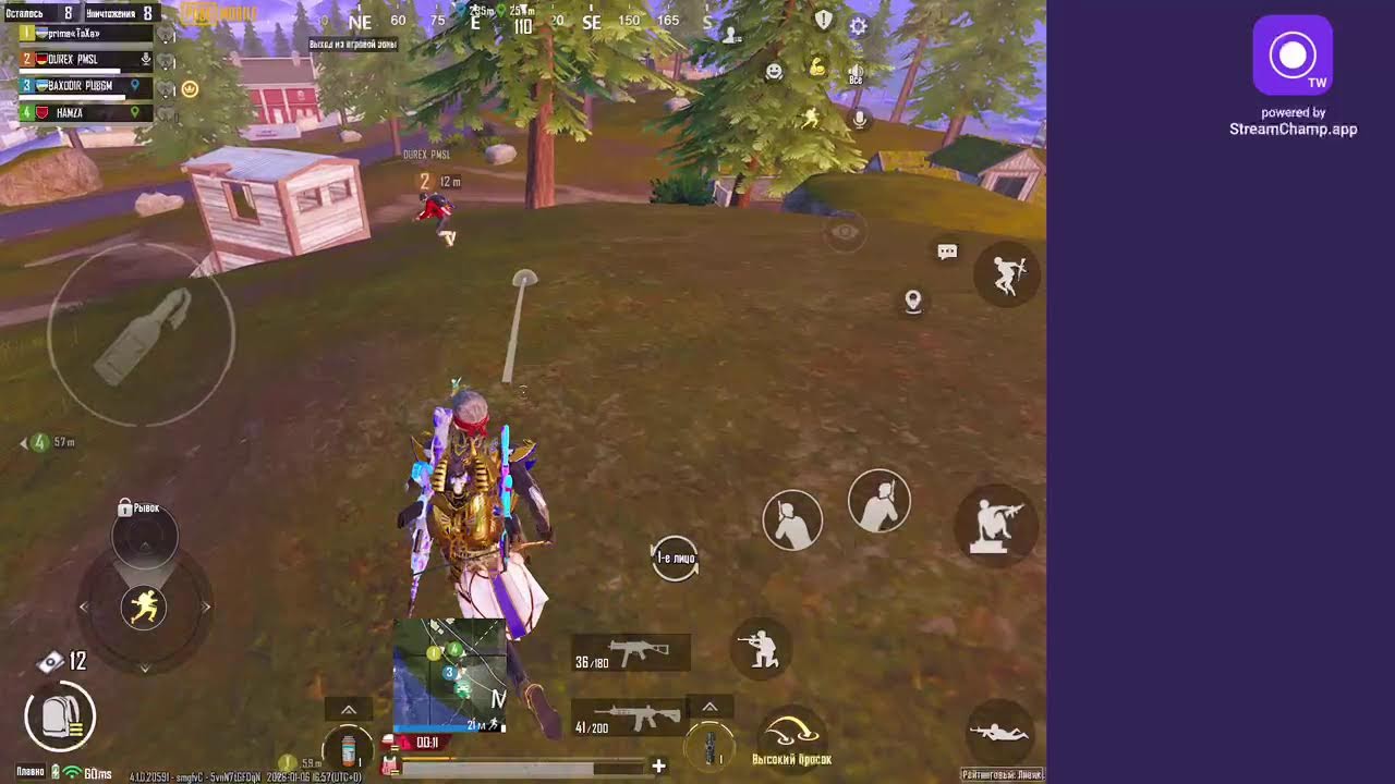 Broadcast powered by StreamChamp