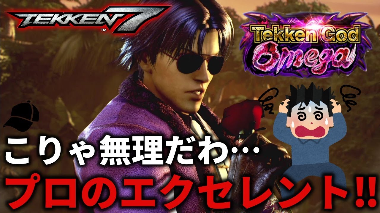 【TEKKEN7】芸術点満点！圧倒的モンスターリーチャオランが最強過ぎるのでガチってみた結果… Steve vs Lee【鉄拳7】