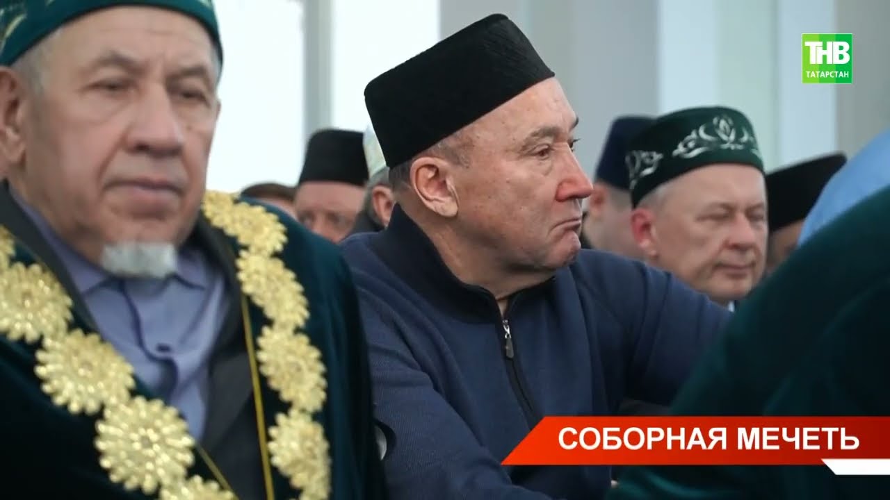За 2 недели до начала священного месяца Рамазан в Лаишево открыли новую Соборную мечеть 