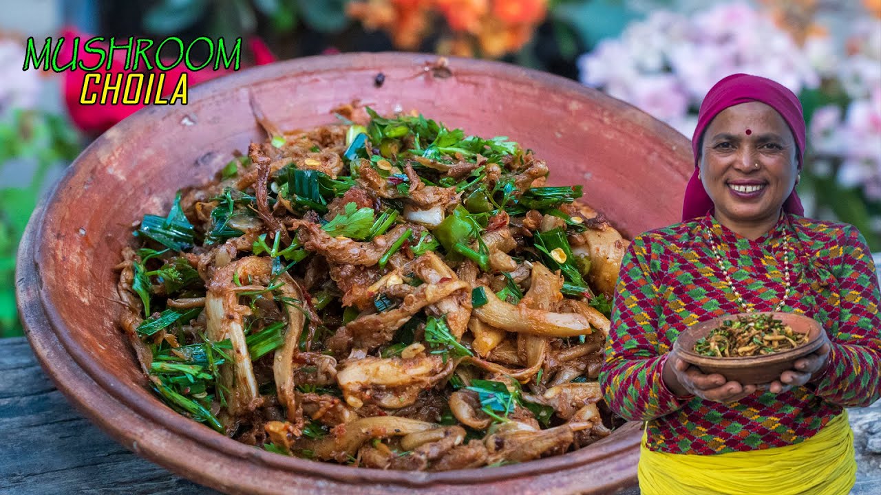 MUSHROOM छोईला || यसरी बनाएर खायौं हामिहरुले च्याउको छोईला || Newari Style Choila || Kanchhikitchen