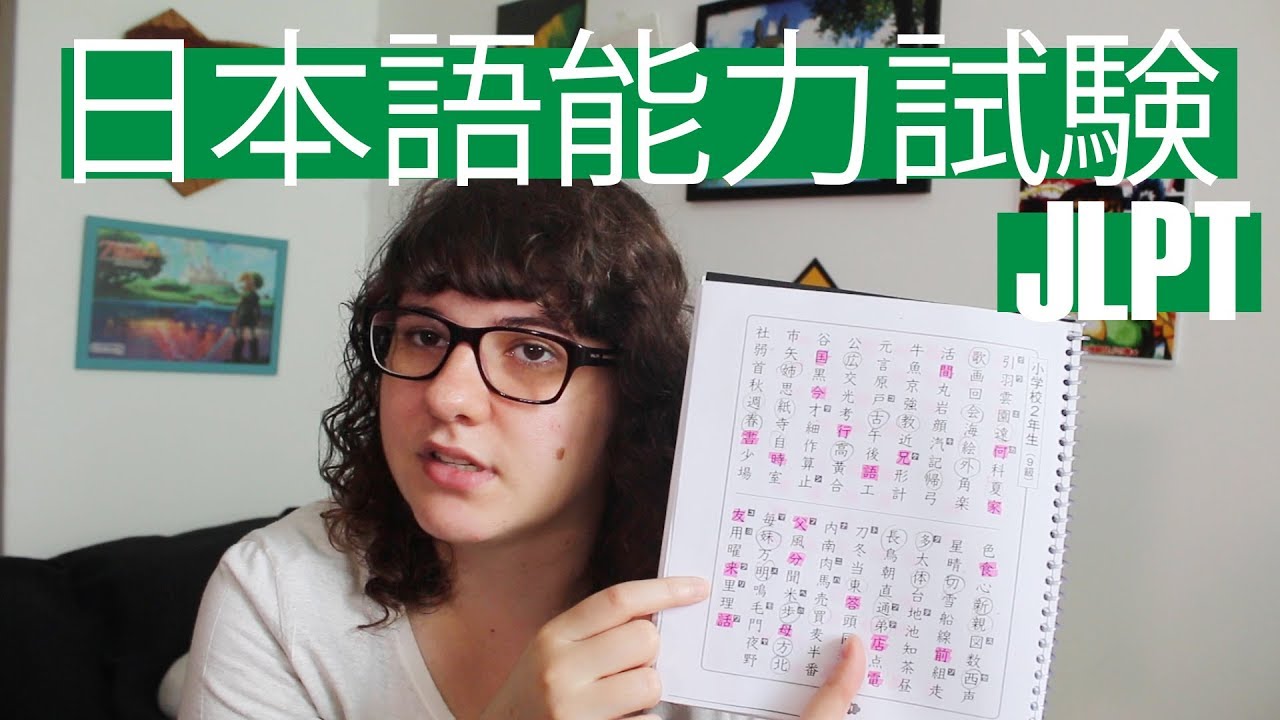JLPT N5: Como Estou Estudando