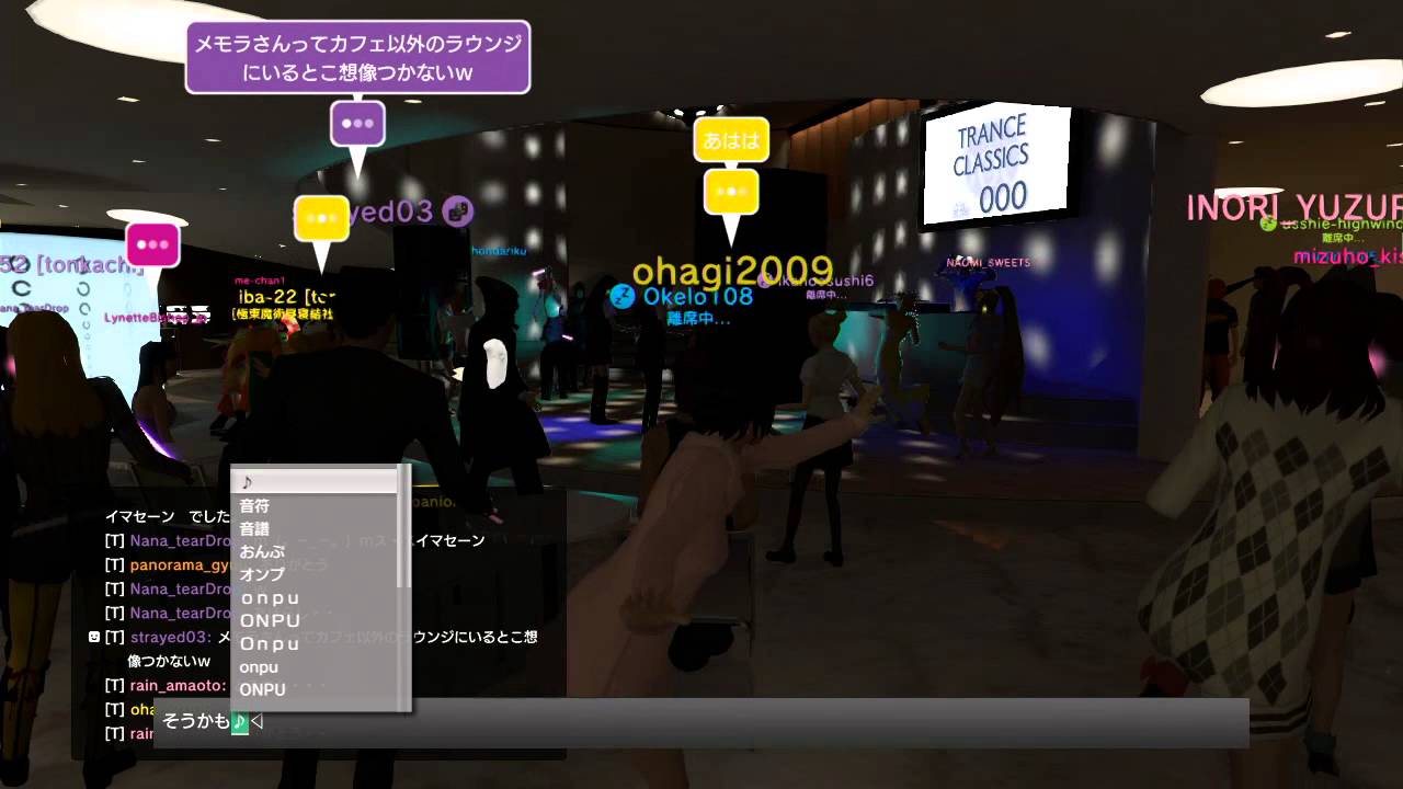 PlayStation Home JPs Archives Music Cafe My Last Dance Part2