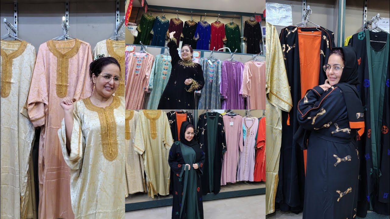 صولد عند الحب ابتداء من 50درهم أو شلا بوكو حجات Hasna Shop Pro 