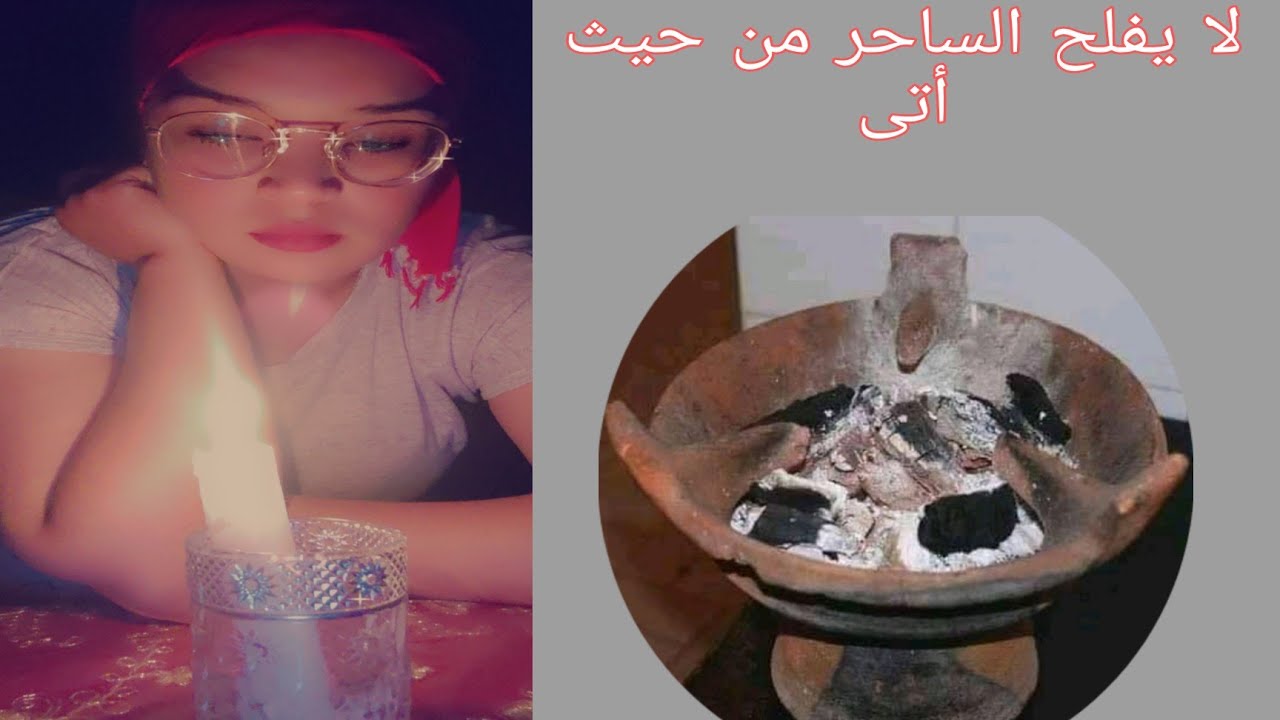 فضيحة سيدي يحيى الغرب يشهد عليها التاريخ2022