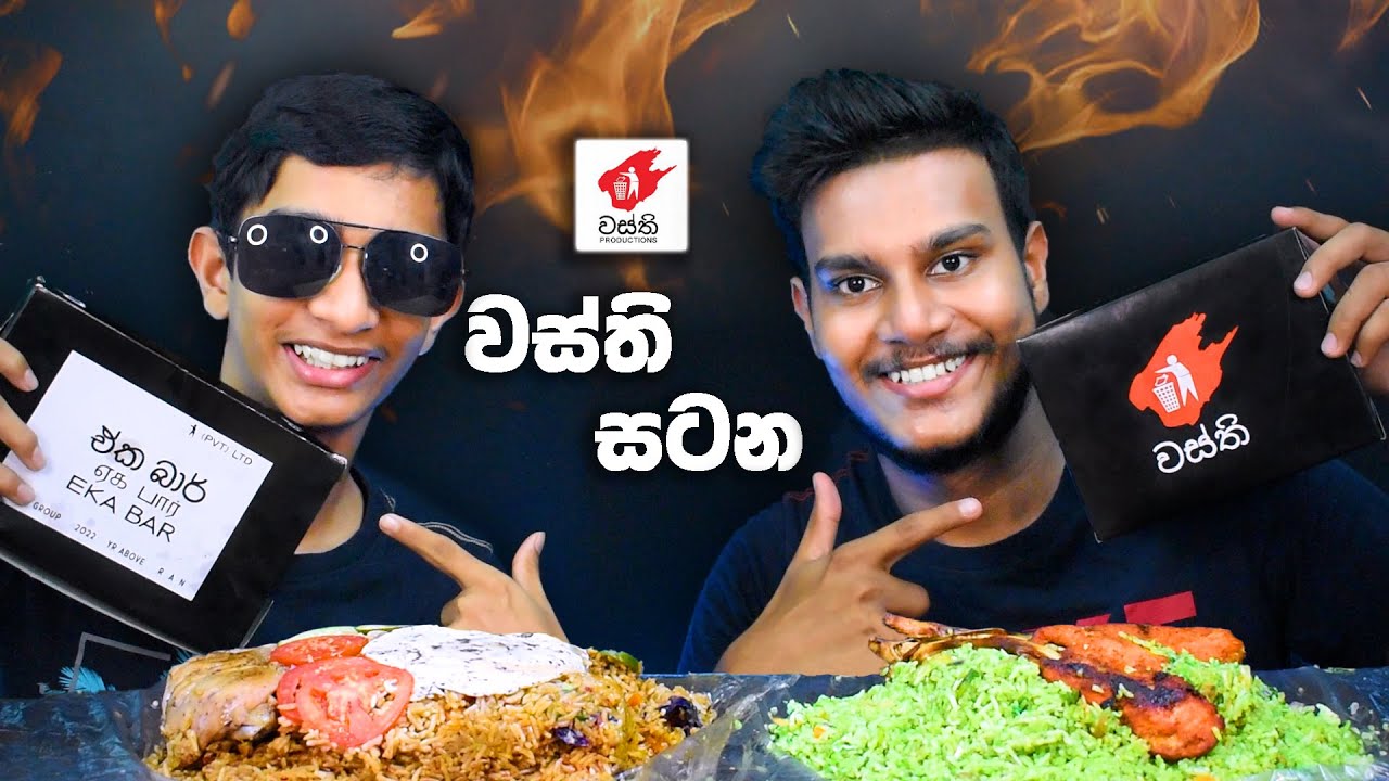වස්ති සටන | MONGOLIAN RICE VS GREEN THAI RICE | ASMR REVIEW  | Magu ASMR