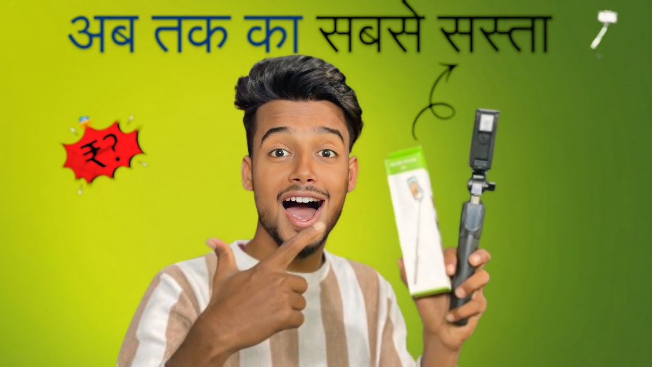 ₹___ Ka Selfie Stick Unboxing | Worth It Ya Nahi? 🤔#unboxing #youtube 