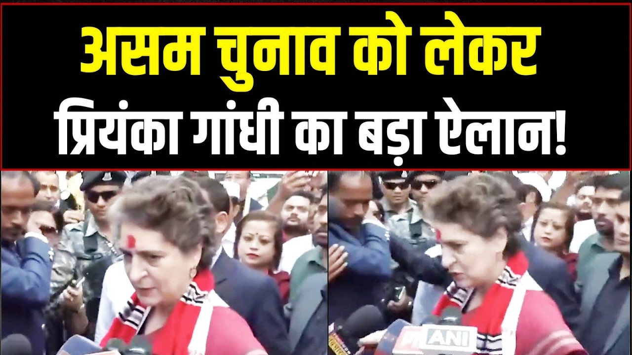 अभी मैं सबसे मिल रही हूं और उनके सुझाव ले रही हूं...| Priyanka Gandhi