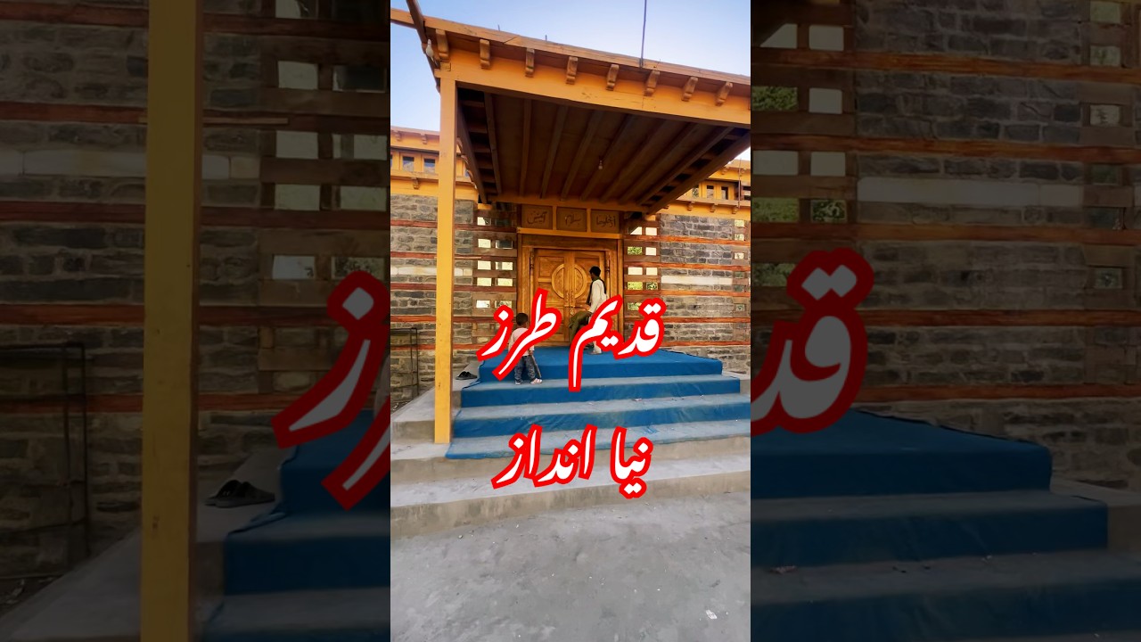 A magnificent Imambargah in Shigar, built stone/wood, blending ancient style with a modern approach