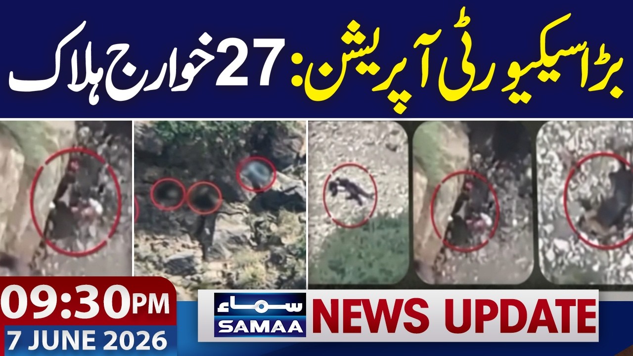 GB Elections Live Results | Major Security Operation: 27 Militants Eliminated | 09:30 PM News Update