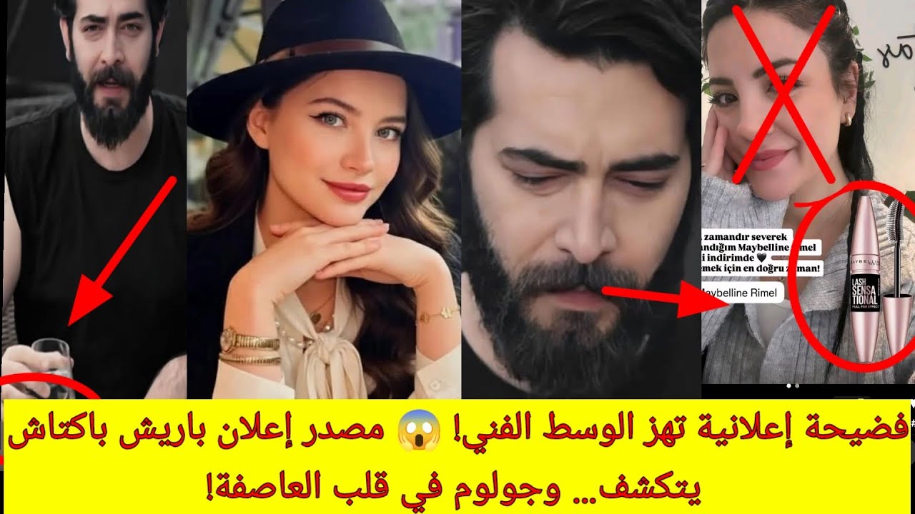 فضيحة إعلانية تهز الوسط الفني! 😱 مصدر إعلان باريش باكتاش يتكشف… وجولوم في قلب العاصفة!