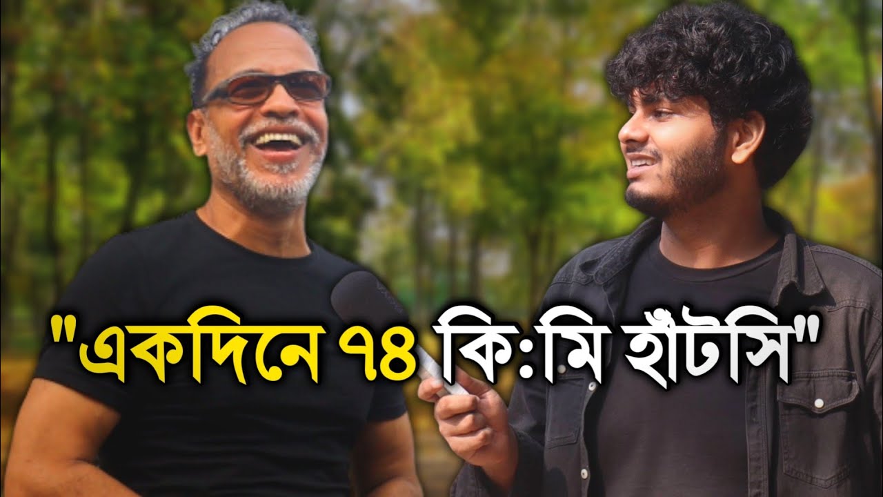 58-Year-Old Man&rsquo;s Powerful Life Advice | Walked 74KM in One Day | Inspiring Story