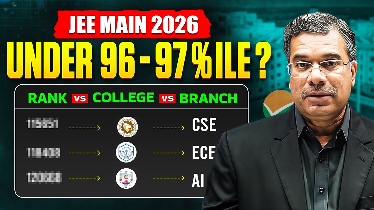 JEE Main 2026: Какой колледж наберет 96–97 процентиль? | Рейтинг, колледж, специальность 🔥