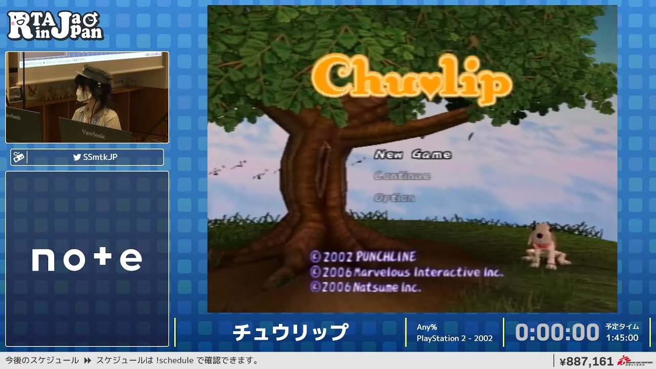 チュウリップ - RTA in Japan Summer 2023