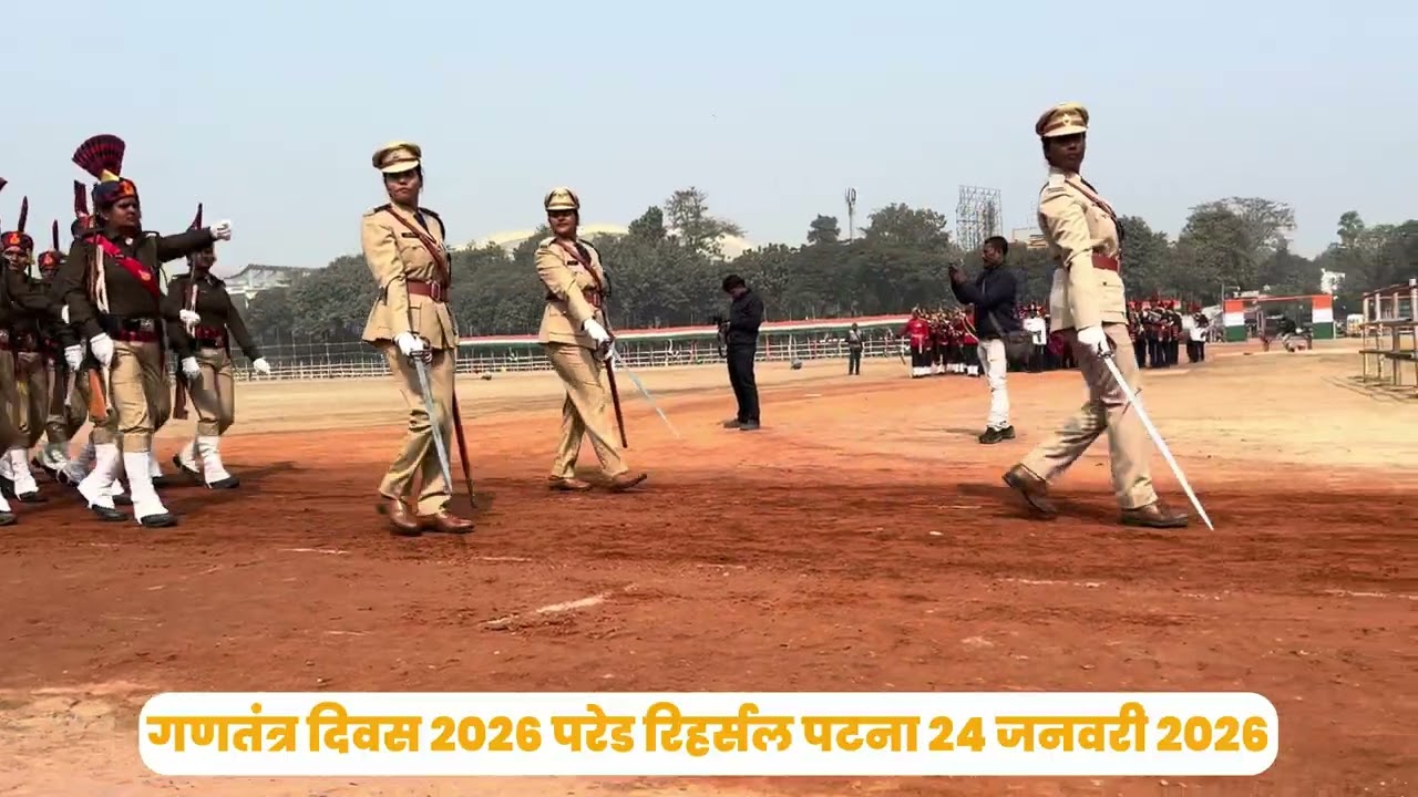 Republic Day Parade Rehearsal Patna 