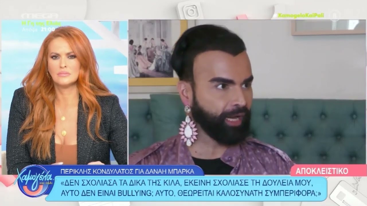 Περικλής Κονδυλάτος για Δανάη Μπάρκα: «Με αυτά τα κιλά όταν φτάσει 50 χρονών δεν θα είναι υγιής»