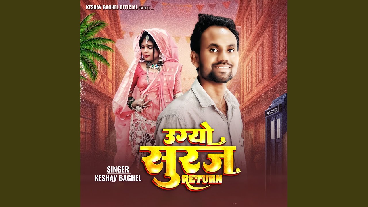 Ugyo Suraj Return, Pt. 2