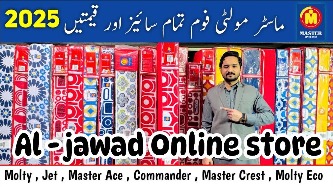 Master Molty foam Mattress price 2025 | Best Mattress in pakistan 2025 | Molty foam New price 