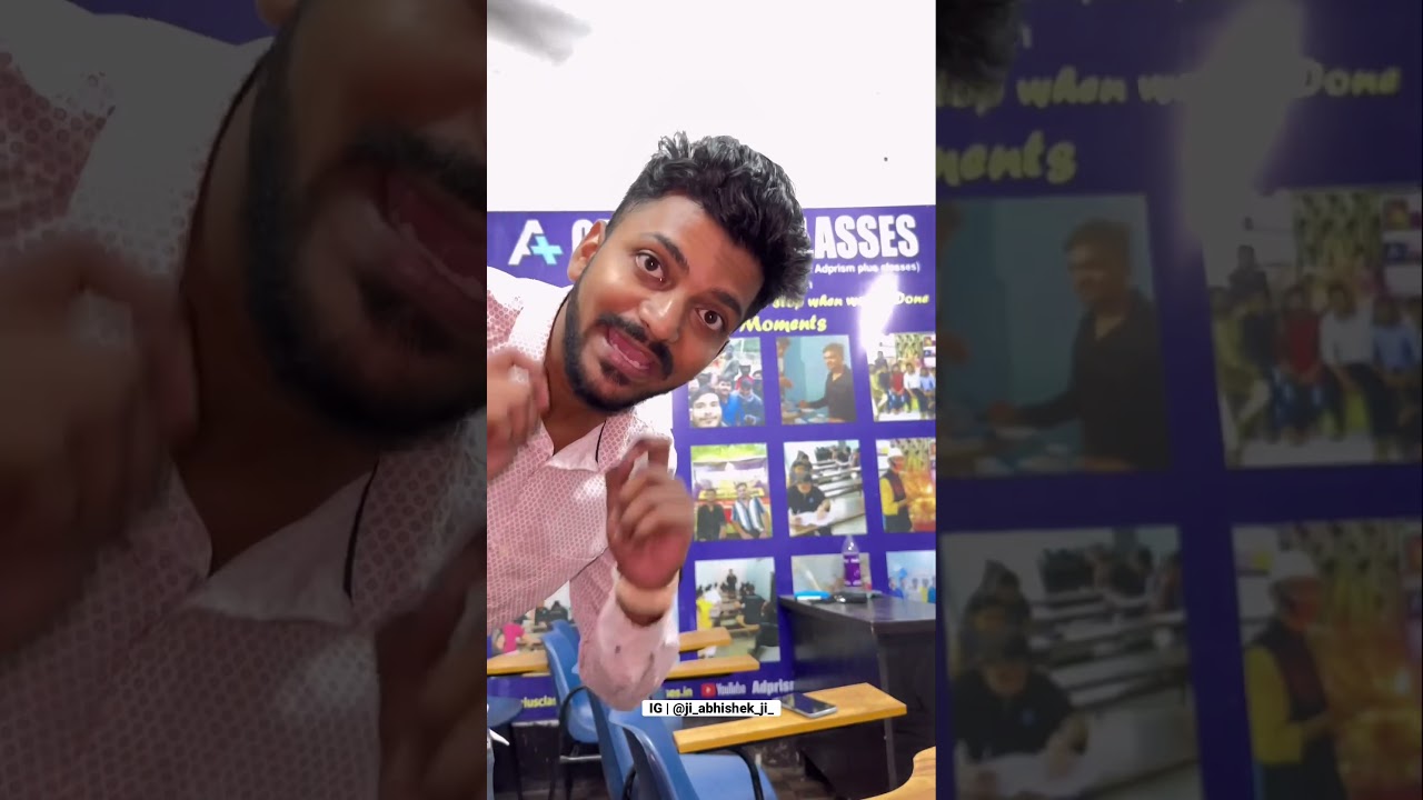 Salute to Patna A+ commerce classes | JI ABHISHEK JI