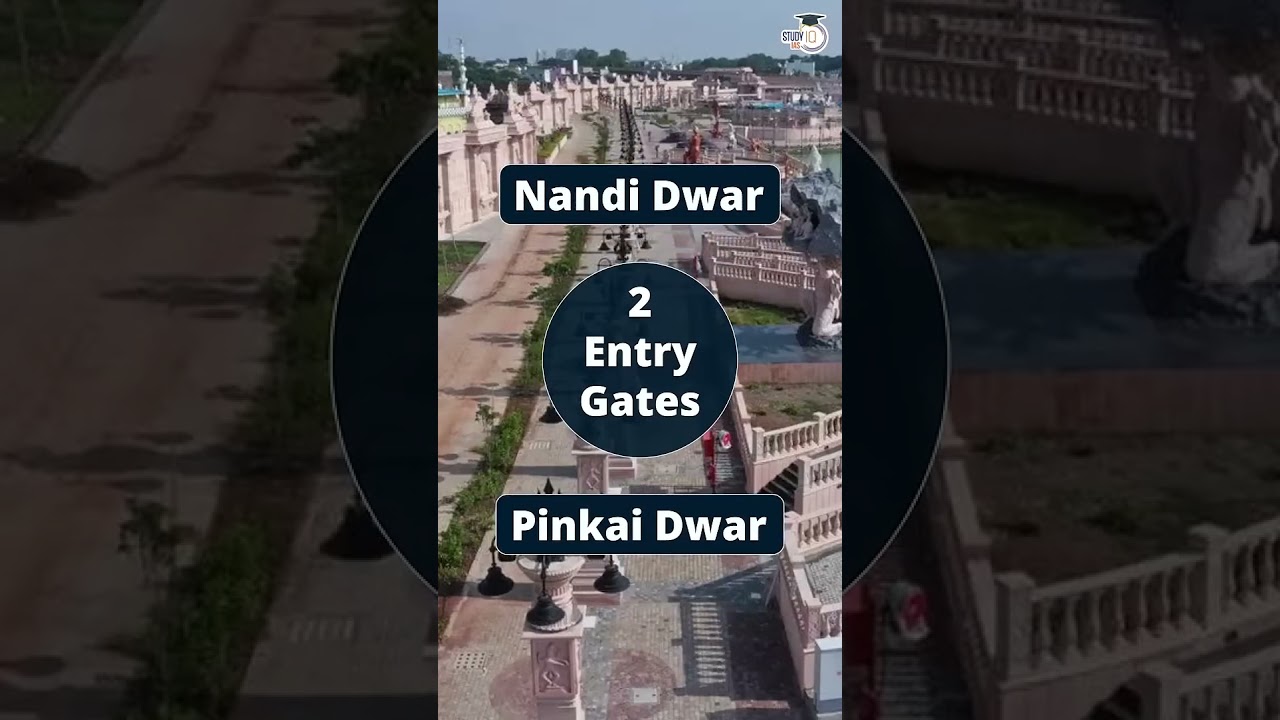What is Mahakal Corridor? #shorts #mahakalcorridor #ujjain #upsc #ias #cse