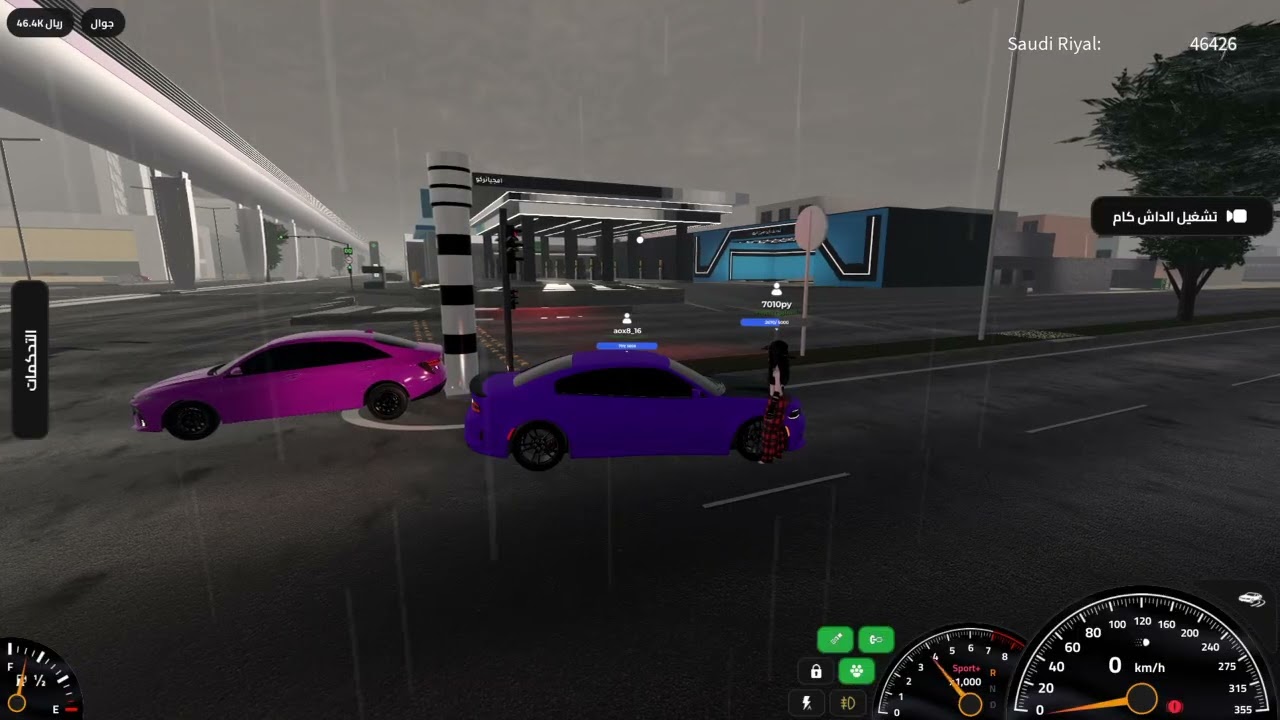 Roblox_20260216142356
