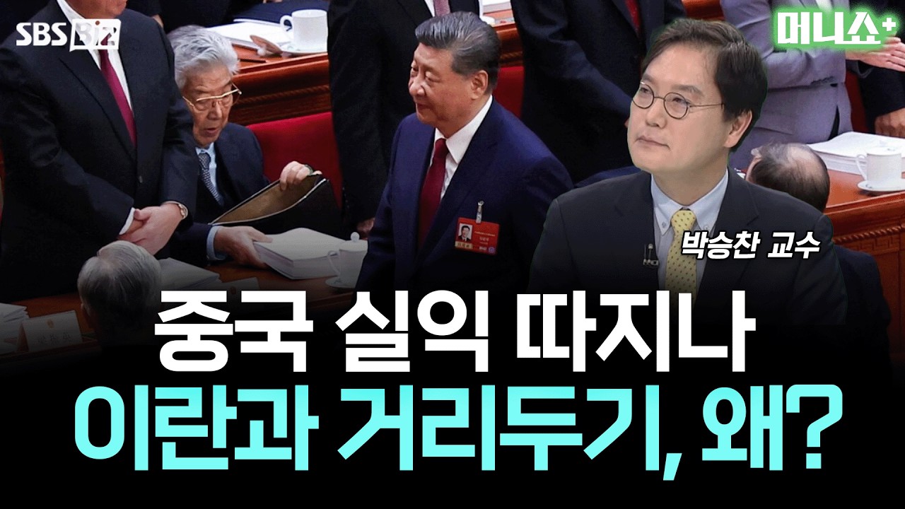[투자 노하우] 중국, 전인대서 성장 목표 35년만에 최저치로 조정