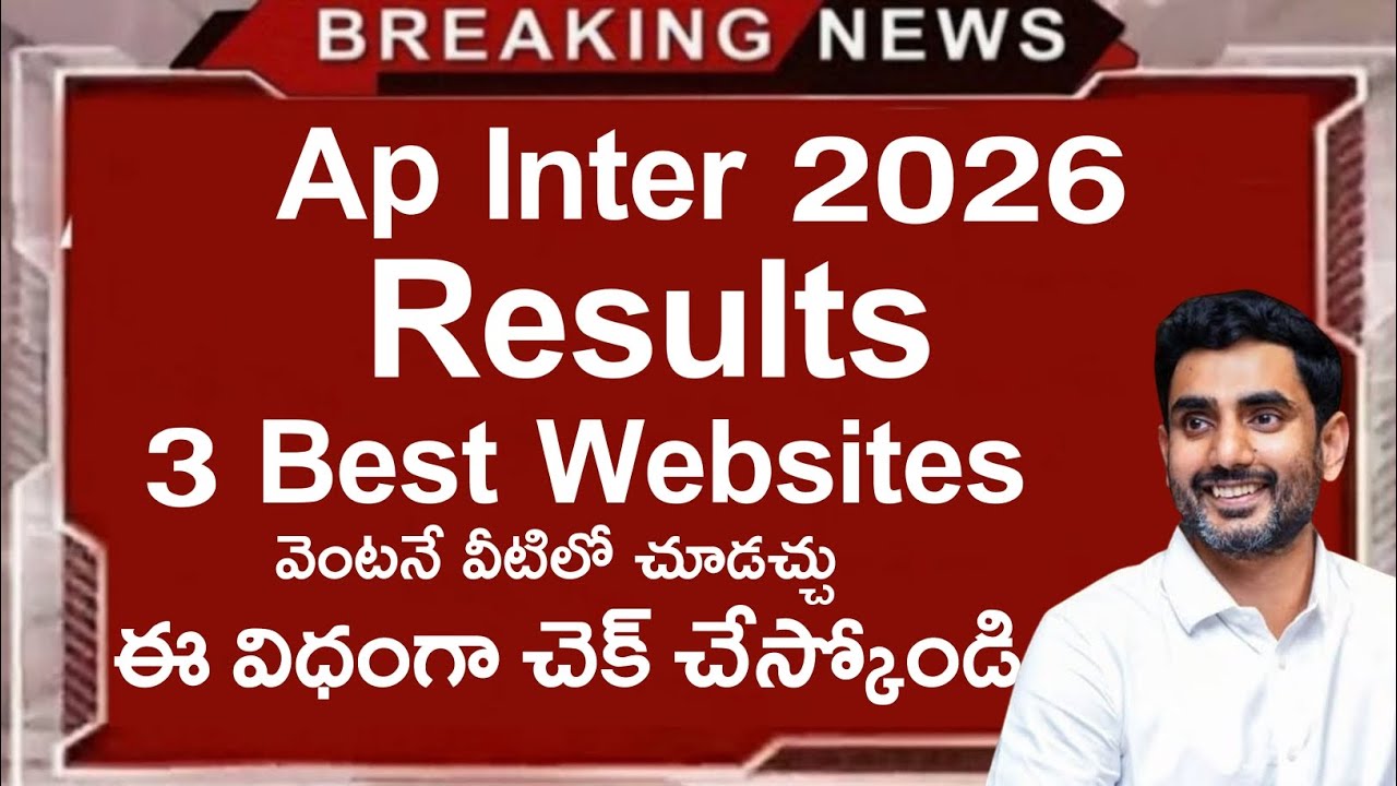 AP Inter Results 2026 Out | How to Check AP Inter Results in Mobile 2026 ?AP Inter Results 2026 Link