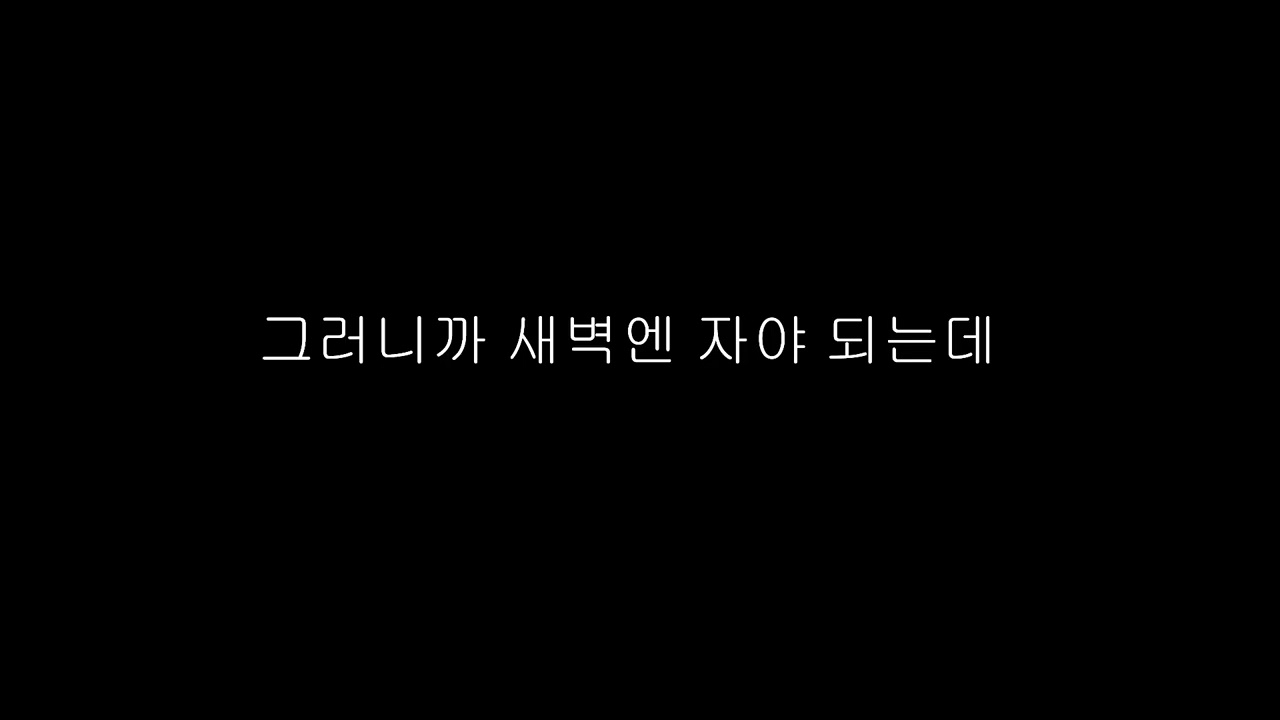 인정하기 싫은 내 모습