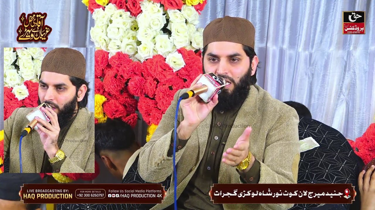 Sahibzada Peer Muhammad Hussain Raza Waheed Naats | Mehfil e Naat Aaqa Di Mehfil Ghulaman De Wehre