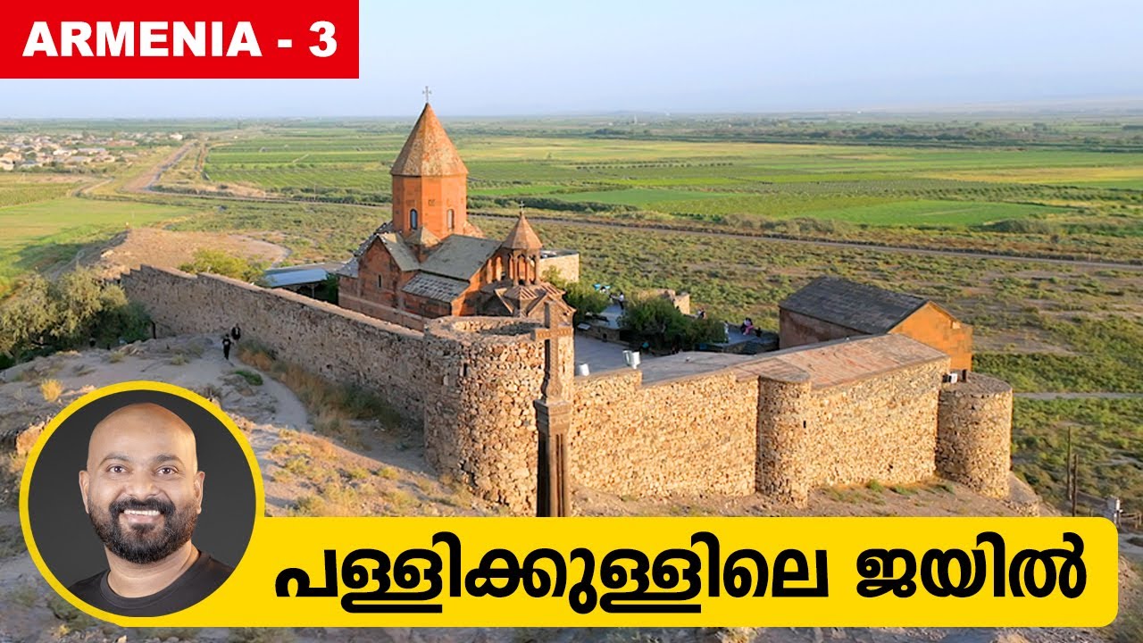പള്ളിക്കുള്ളിലെ ജയിൽ | Garni Temple & Tatev Monastery | Shaan Geo | Armenia Part 3