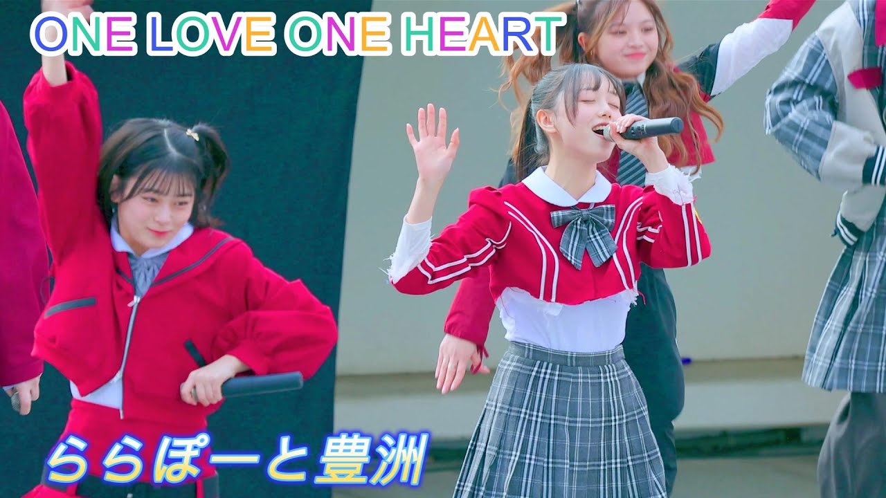 ONE LOVE ONE HEART『物語はここから』[4K60p/高画質]（ららぽーと豊洲　2025.01.25）
