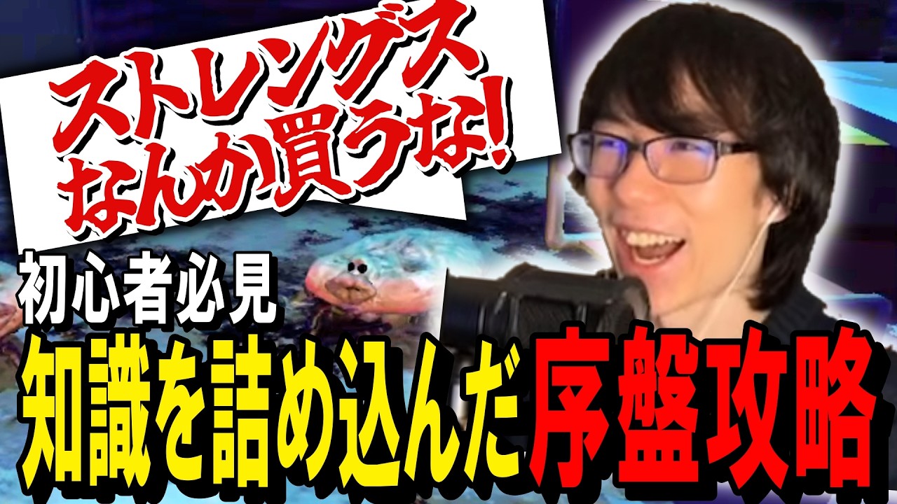 【初心者攻略】レベル1から初心者さん向けに色々な知識を伝授解説【v0.3.2】#REPO #みずち
