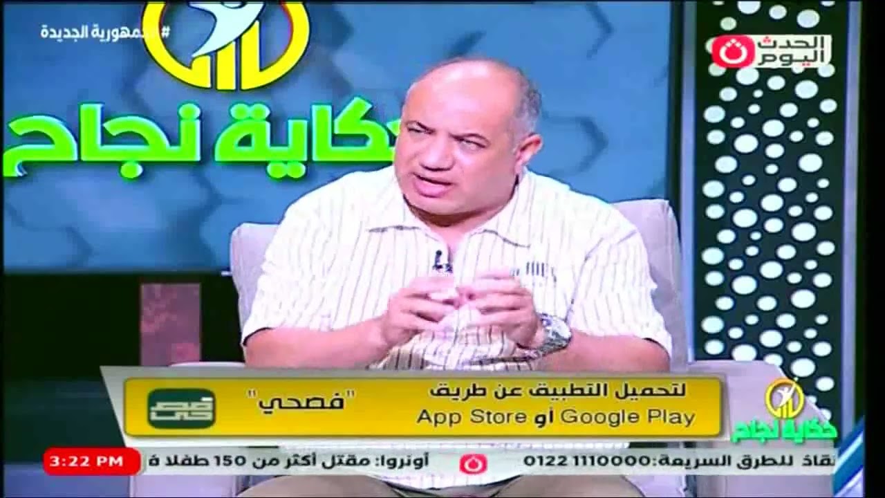 معلم اللغة العربية اشرف سليم عن دخلاء مهنة التدريس ..: لابد من إعطاء تصريح مزاولة المهنة 