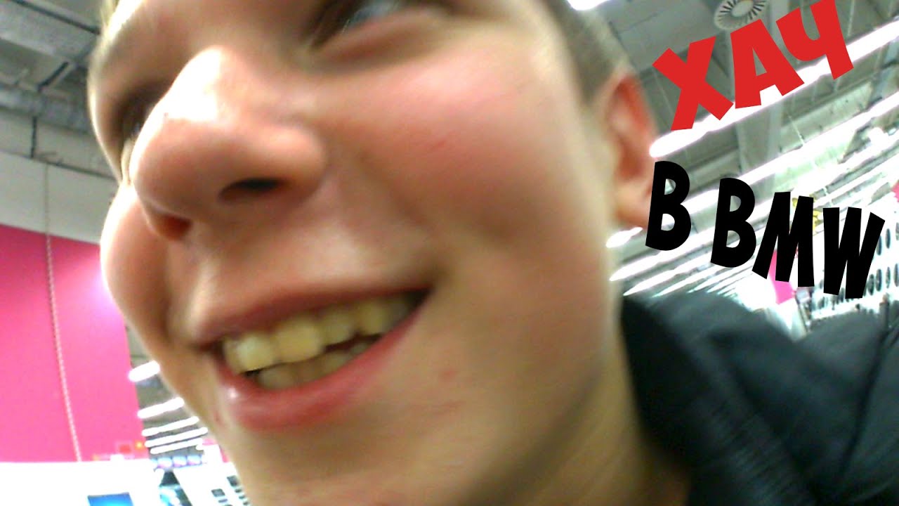 ТИПО VLOG:ПРОГУЛКА ПО ЕВРОПЕ! ХАЧ В BMW #3 [FunnyVlog]