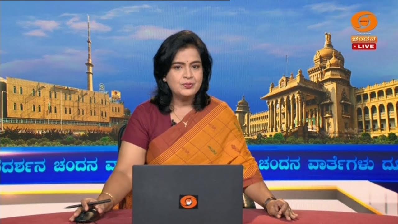 LIVE : DD CHANDANA NEWS 08.10.2026 7:30 AM