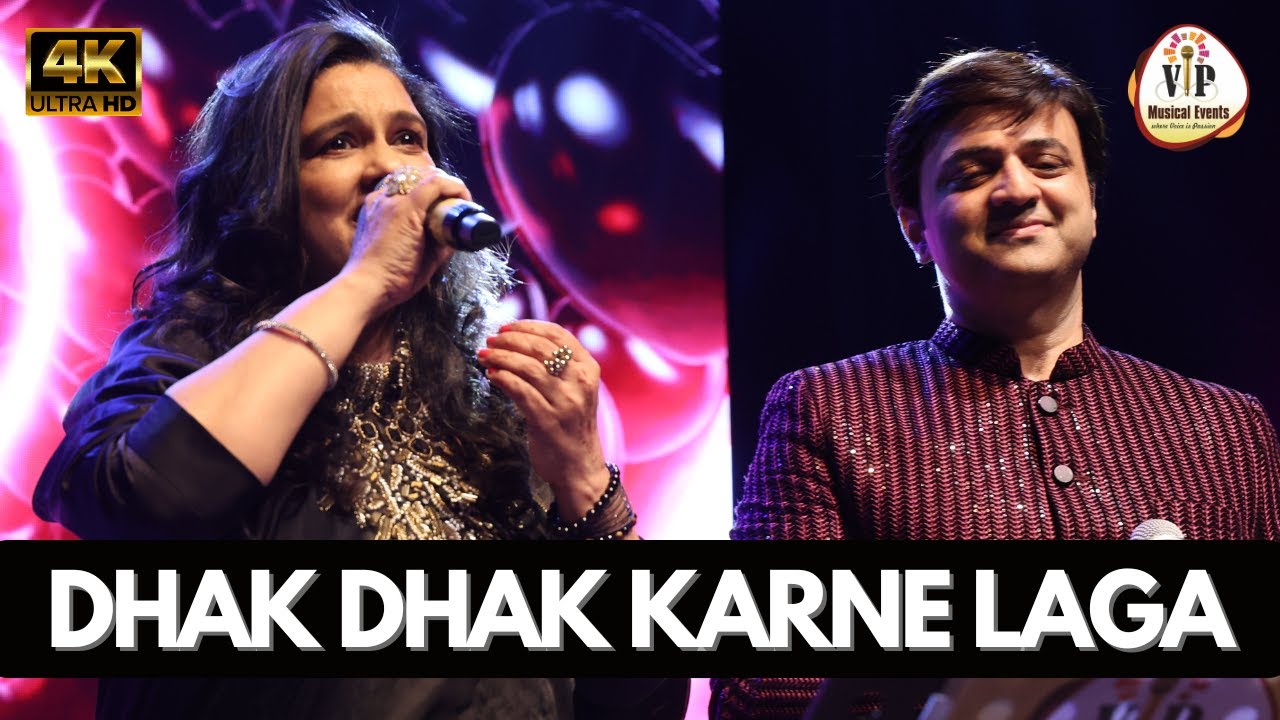 DHAK DHAK KARNE LAGA | BETA | ANURADHA PAUDWAL & UDIT NARAYAN | SAPANA & PRASAD | VIP MUSICALS