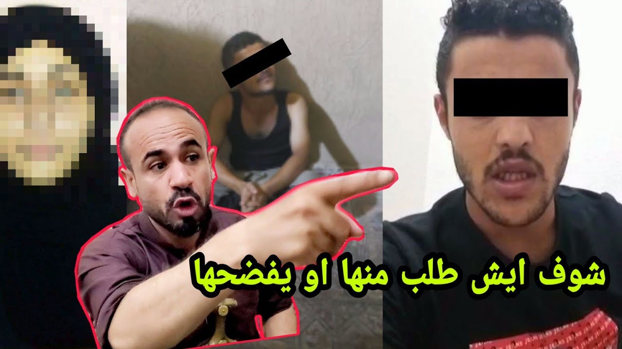 زفة الشاب الخلوق المغترب الذي هـ،ـدد بنـ،ـت بفضحهاونشرصـوورهـا ورساله لكل بنت وشاب داخلين في الحب