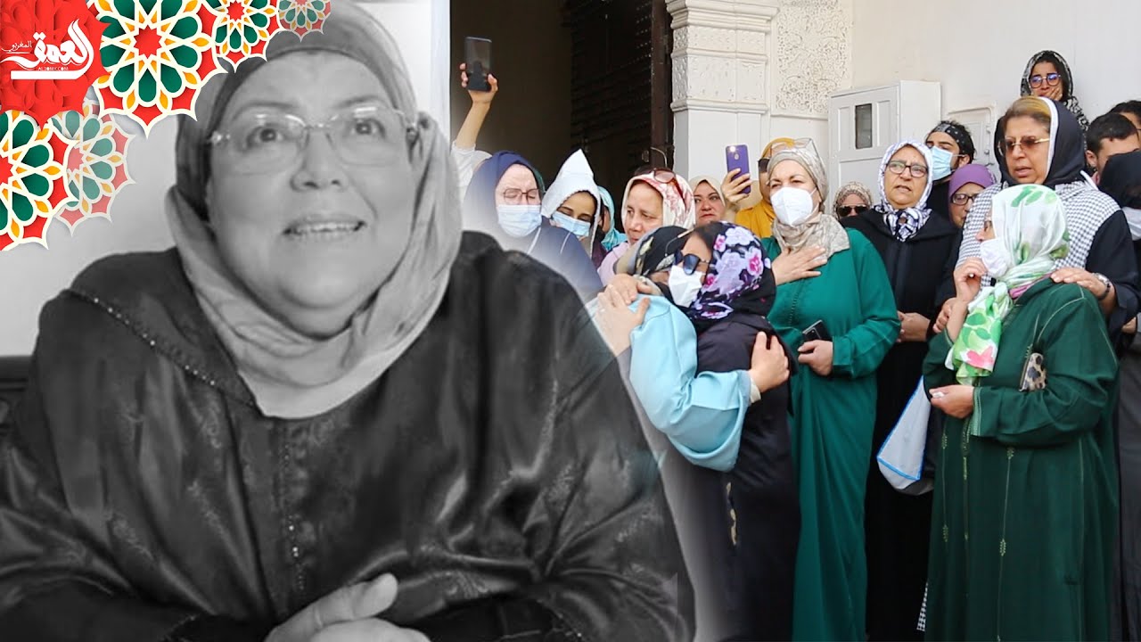 عائلة وأصدقاء الراحلة رشيدة الحراق ينعونها بكلمات مؤثرة..