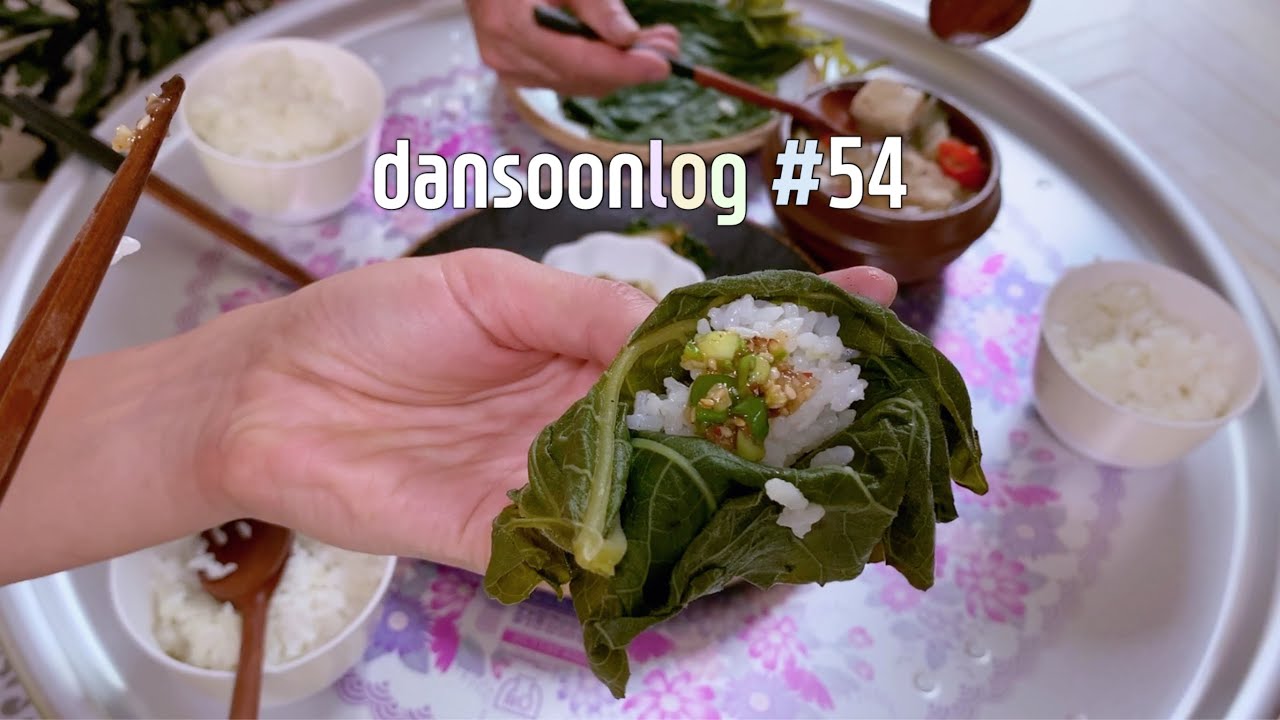 SUB ) 단순로그 54 집중호우가 와도 밥은 먹고 사는 시골밥상 브이로그(🏡vlog)