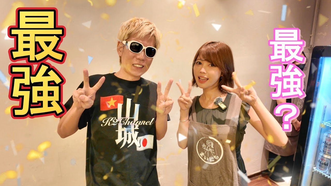 【まいにち】K2さんのオフ会が『まいにち』で開催されました♪