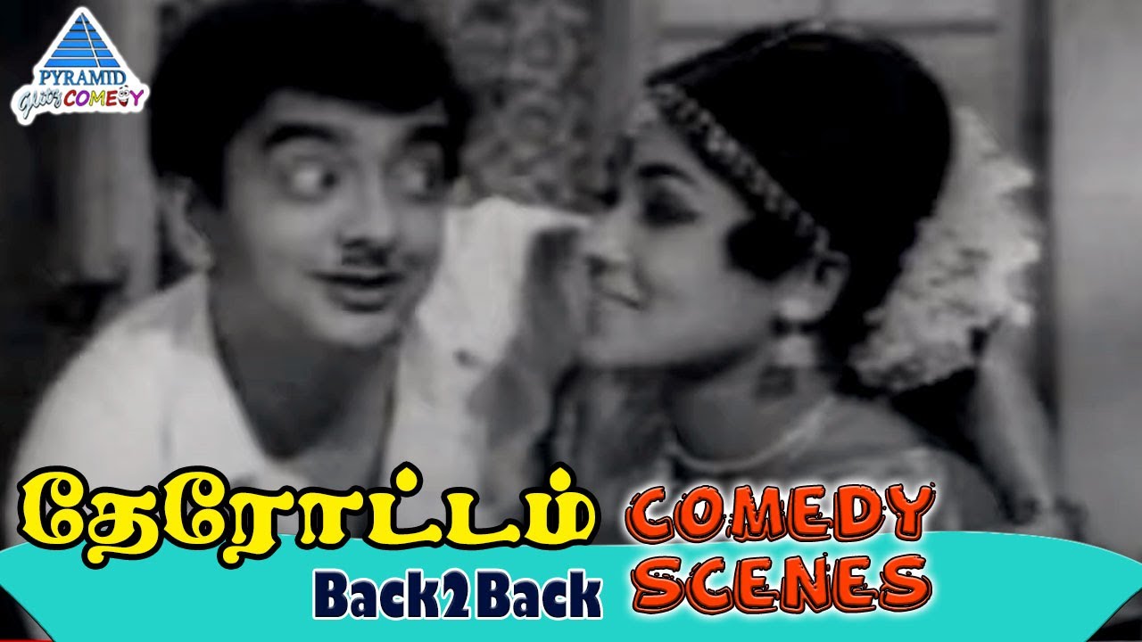 Therottam Back to Back Comedy Scenes | Gemini Ganesan | Padmini | Cho Ramaswamy | Manorama