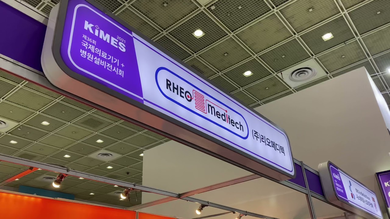 KIMES 2021 RheoMeditech Inc. @Coex Seoul Korea